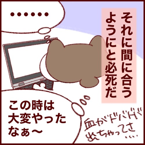 FC4DF6C3-5343-4B8A-834F-226CFCAC2E02_1_105_c