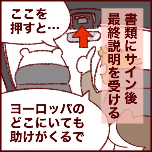 4FC9E143-7290-4632-9D8D-D08D0D89B039_1_105_c