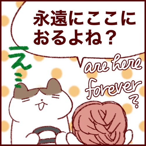61CB279C-87D1-49EB-86D3-CE2BD70ACEBC_1_105_c