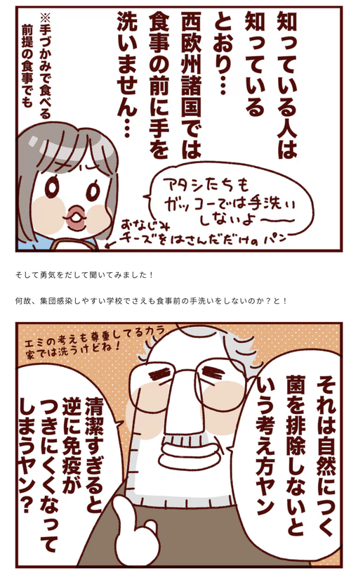 スクリーンショット 2025-03-30 20.46.32