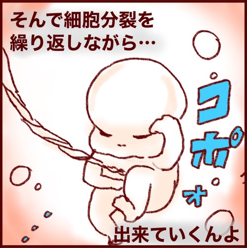 3318223A-E467-4A4B-BA43-C65878A6D7DD