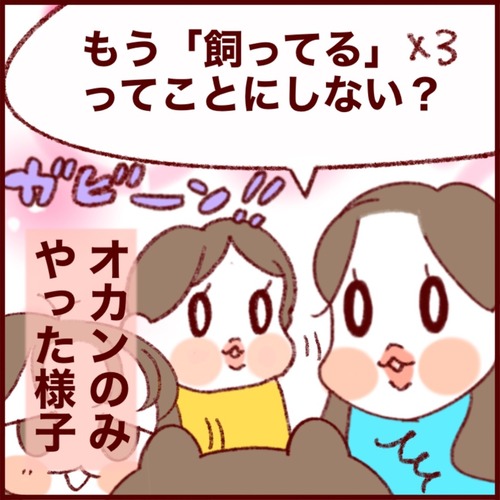 CED6E26E-7BDA-4A47-A36C-42F2D4D376D1_1_105_c