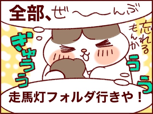 620037A0-5557-47A5-B6F9-6642E63CF09F