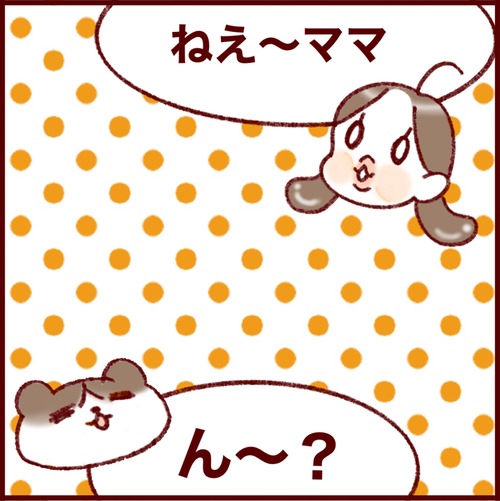 53178DEF-22F8-4B23-ACD0-1833AA3ADB64