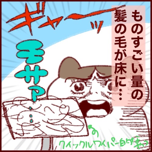 F7F9B402-1EB3-48A6-9C5F-6FD357328903_1_105_c