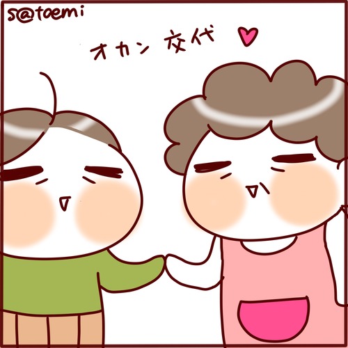 名称未設定アートワーク 56