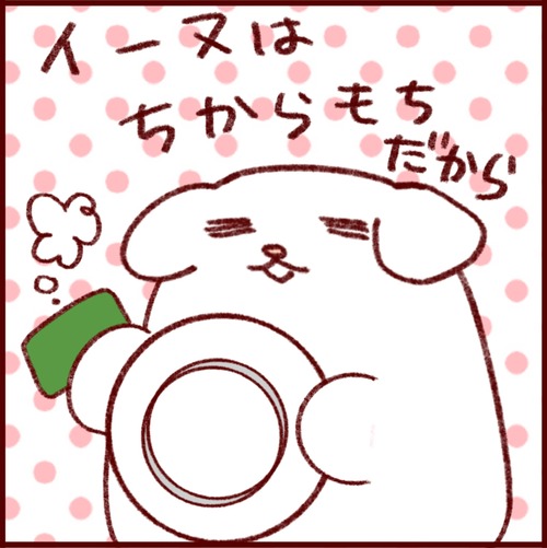 84476CA2-524F-44C6-B876-C8AA140CFF06_1_102_o