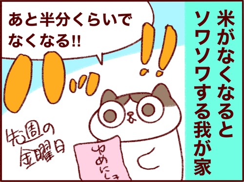 8E64CF76-B850-4459-8358-54BFFE3B7691