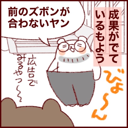 2AA7100D-ECBA-4E48-963E-264DB513C1FF_1_105_c