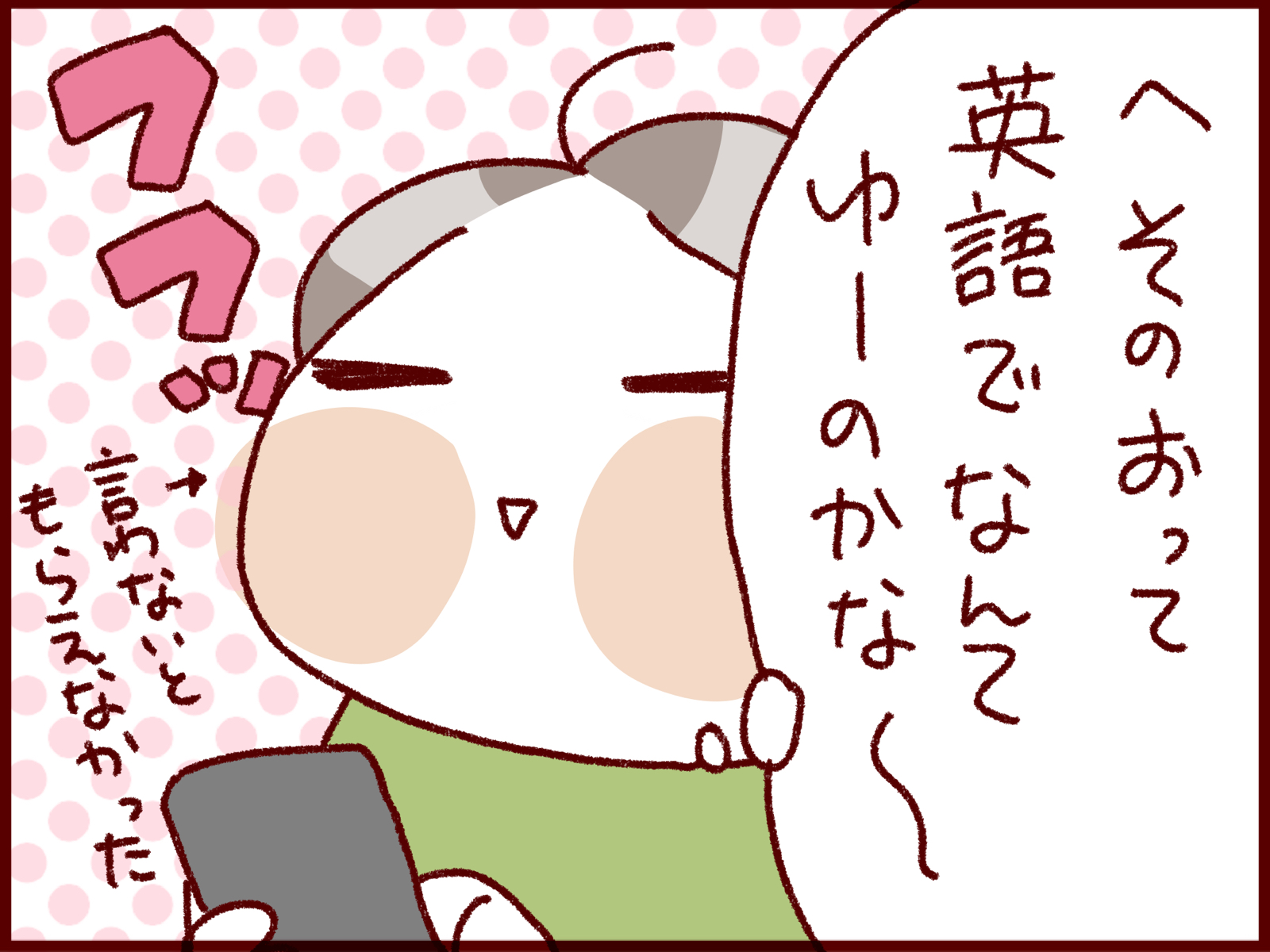 妊娠出産育児はそこはかとなくエヴァンゲリオンみを帯びていた 赤すぐさん記事更新 フランダースの三姉妹 さとえみ日記 Powered By ライブドアブログ 妊娠出産育児はそこはかとなくエヴァンゲリオンみを帯びていた 赤すぐさん記事更新 フランダースの三姉妹 さとえみ日記 Powered By ライブドアブログ