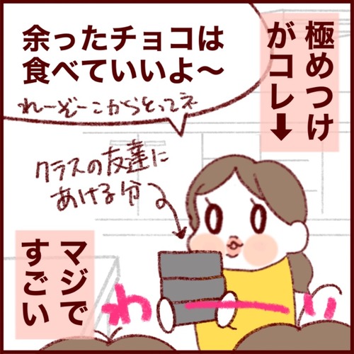 D2FAA6D0-B6E0-433B-A1E5-7BD43FEBF754_1_105_c