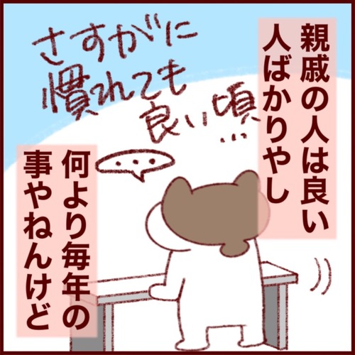 FF7B8012-1FF1-4418-AABA-AC8D5BBD6690_1_105_c
