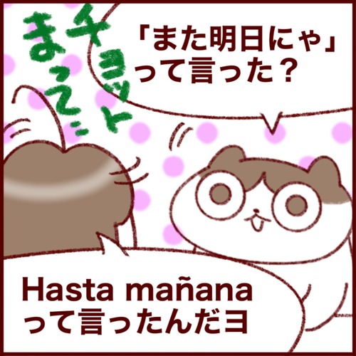 8AE2EB49-74CE-4772-A76C-E48EC7F11C19