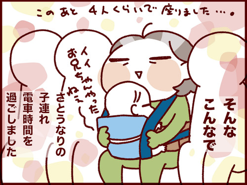20170619145305