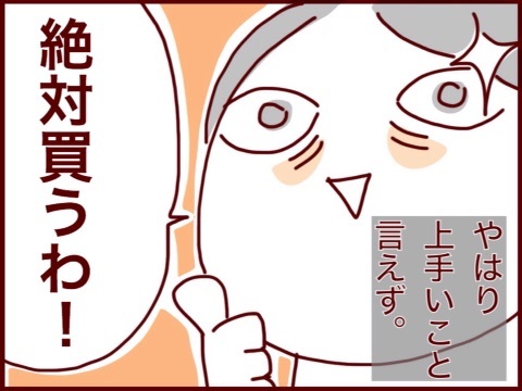 {F86DED28-4F2D-4750-BD60-DA28A6C264B9:01}