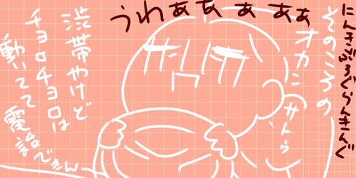 名称未設定アートワーク 51