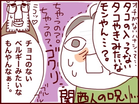 {25DA3C00-8CCF-4EB4-A900-0D695578C7CA:01}