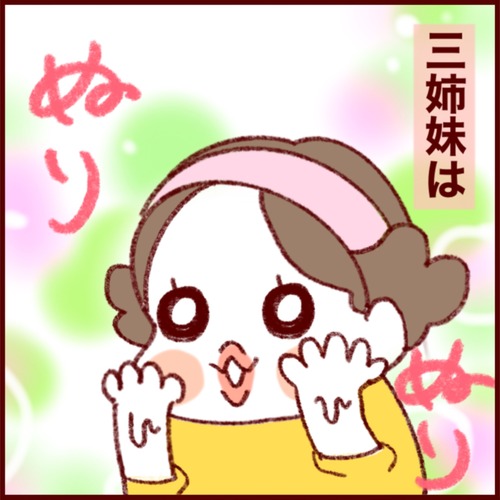 B090B4CC-D22C-4FBA-9382-9EDCD8AB6619