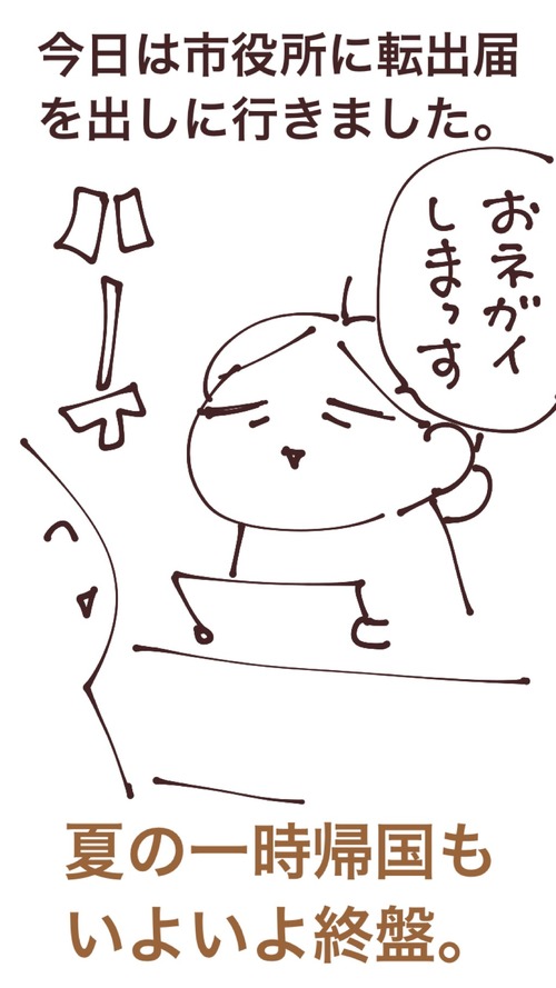 EA0F6901-8F1E-48AC-A112-54794FE8FEE3