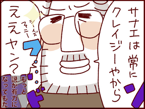 2017-04-14-11-34-32