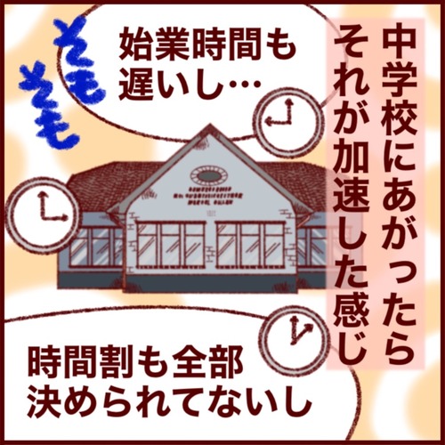 A661FE88-22D4-455F-A397-581A9E935439_1_105_c