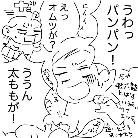 photo:02