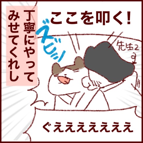 5468E329-0FEB-4052-BF6F-BC2B6DFCB826