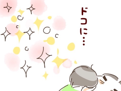 {A017AEE6-B013-4C99-8D81-F13AF8D48E15:01}
