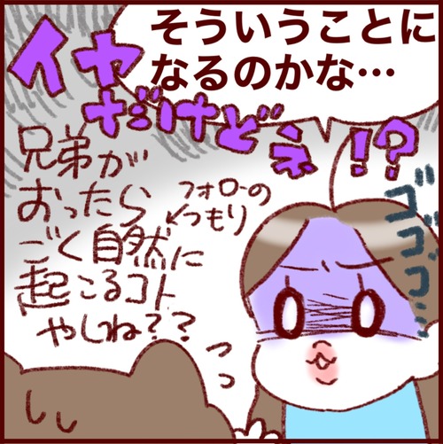 D026CE73-3242-453F-92DE-9F3C2EF1DF52