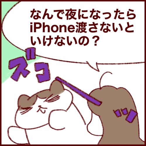 23CEC2BF-BE9A-4D99-8F09-D1B0B135AE7B_1_105_c