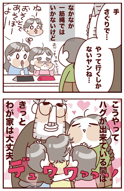 スクリーンショット 2025-03-31 11.39.15