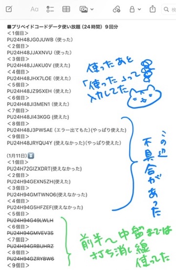 A70C43FD-84AE-4080-A37E-3C5A4F126430_4_5005_c