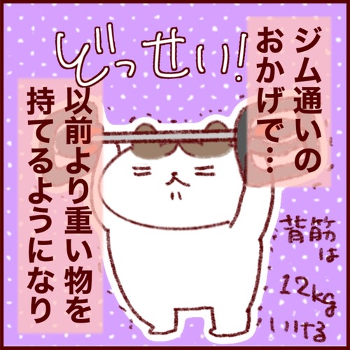 50907CA3-9698-4ACE-BCDB-2CD881CD6F8D_1_105_c