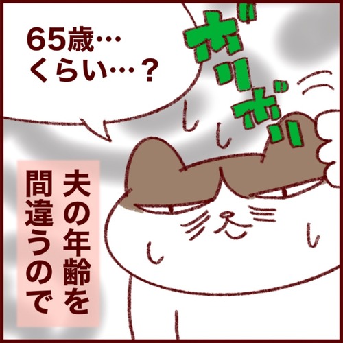 35607683-75FC-4EAF-90C4-2755B3BCF7FA_1_105_c