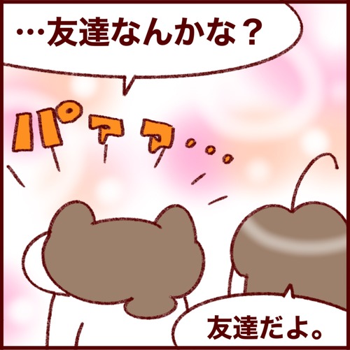 0DD6A469-E480-4C9A-93A4-B4C460508568