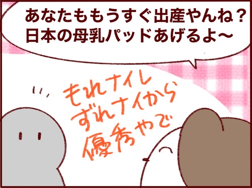 677525B3-2467-497B-B2DA-661A94B7102E