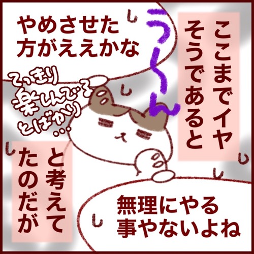 34DC05A6-3638-41DE-A43E-4CDEE3FCAE4D_1_105_c