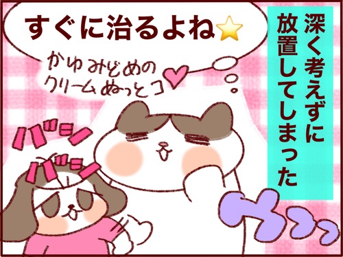 A5814010-2DC1-40EF-A3C7-E8E5CD756AC6