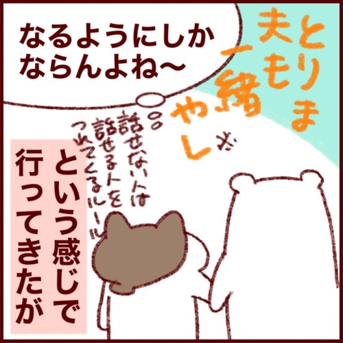 3E9F5D93-DDE7-4422-9FB8-6D6E4196B105_1_105_c