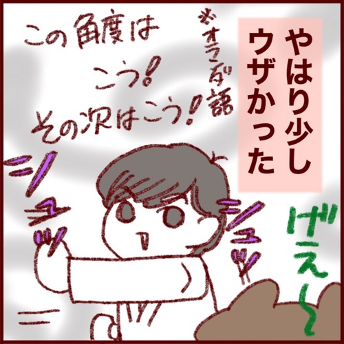 4113CCC8-FCD8-4861-A782-7A3FDE63D3C9_1_105_c