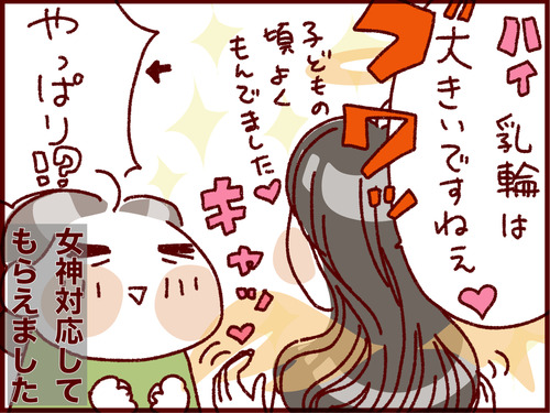 2016-12-31-05-07-14