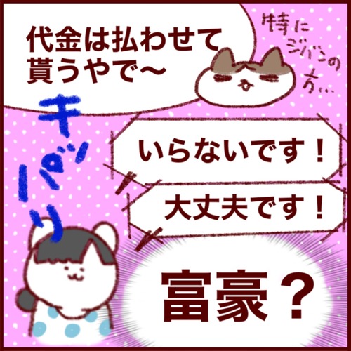 0F28A4D6-425E-49C8-B757-047B647DA84C