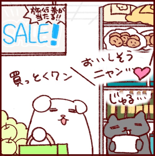 AC75D766-A697-4C90-A4F5-BE46329816FD