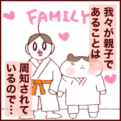 C69AF3CB-6FD6-4863-A0BA-78BAF1A74F38_1_105_c