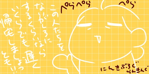 名称未設定アートワーク 59