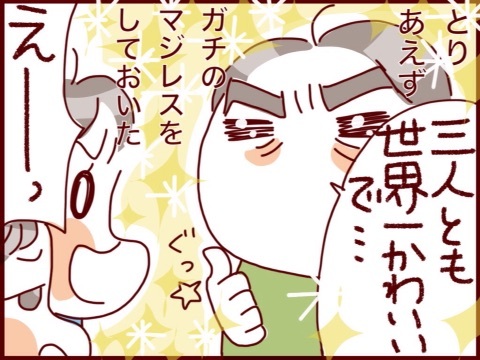 {423E1591-C2D0-441C-9A80-F1BF3CF66F15:01}