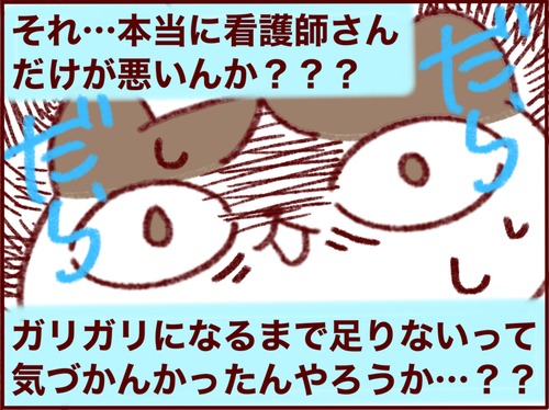 45B6BF29-0540-4099-A341-9C19ECCCC6A8