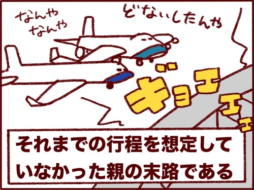 F9B2EE76-64EF-4081-A5B4-73794A021E41