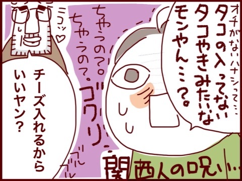 {2C44C52B-CB47-4B62-BB51-2728869F2075:01}