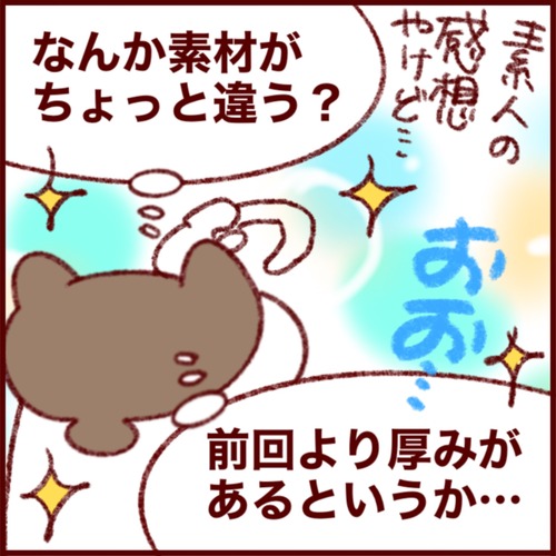 7C780687-71FC-4CB7-8DC3-44CC808DB96E